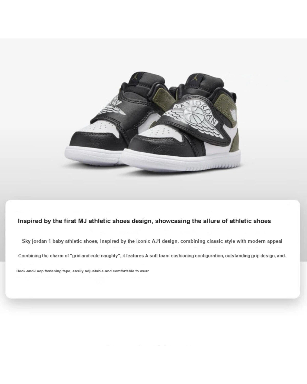 Jordan Sky Jordan 1 детские кроссовки кожаные черные с оливковым и белым картинка