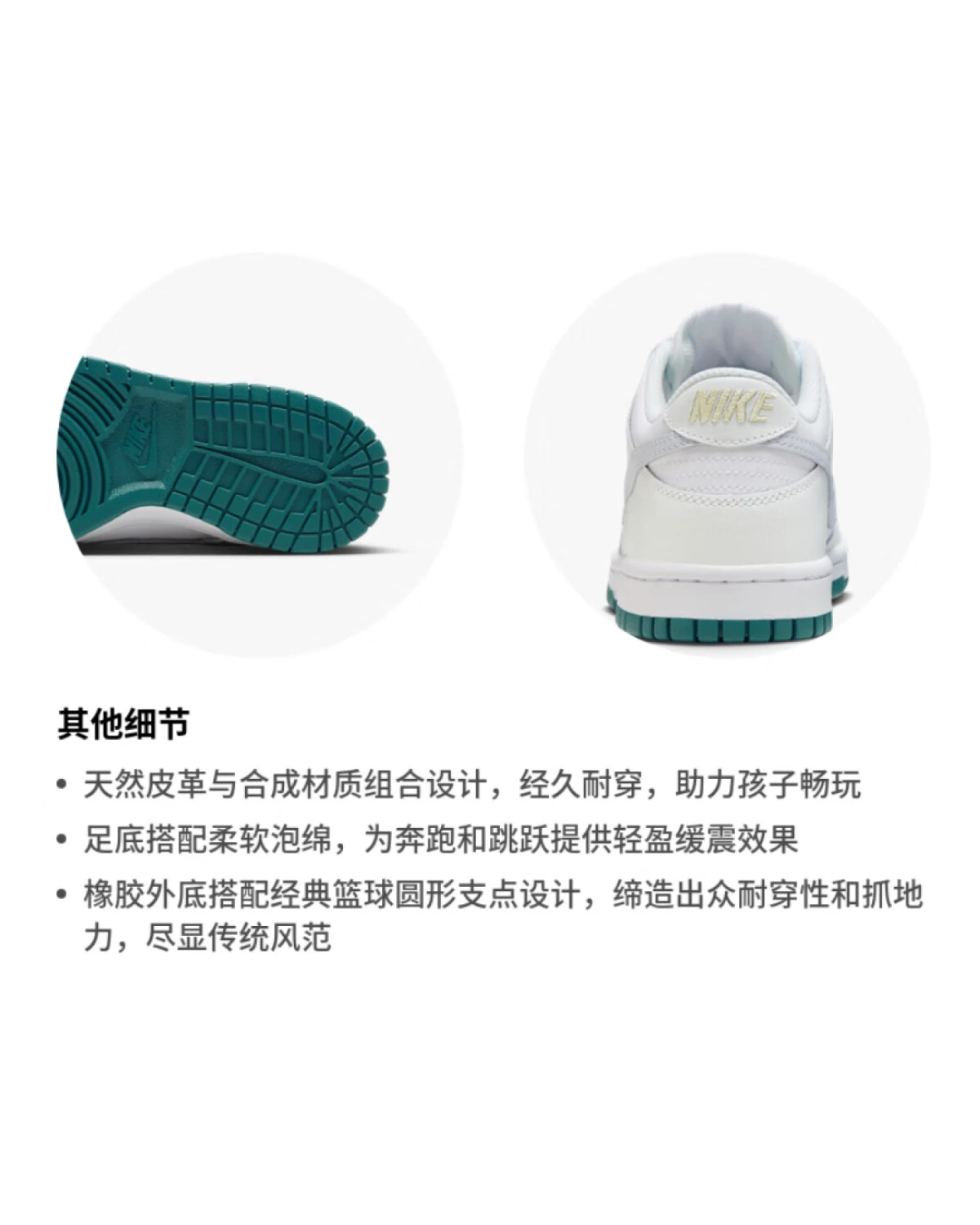 Nike Dunk детские кроссовки белые кожаные картинка