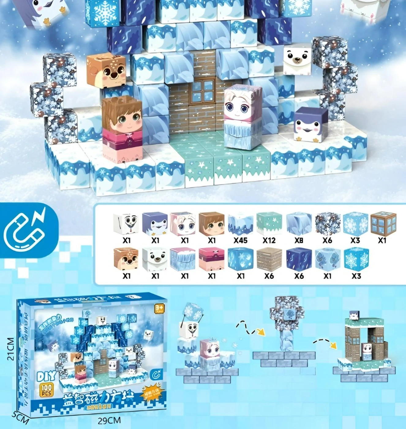 Магнитные строительные блоки Minecraft — 100 шт. (голубые) картинка