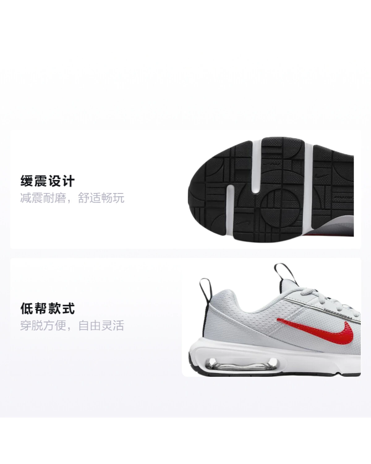 Nike Air Max INTRLK Lite детские кроссовки серо-красные с амортизацией картинка