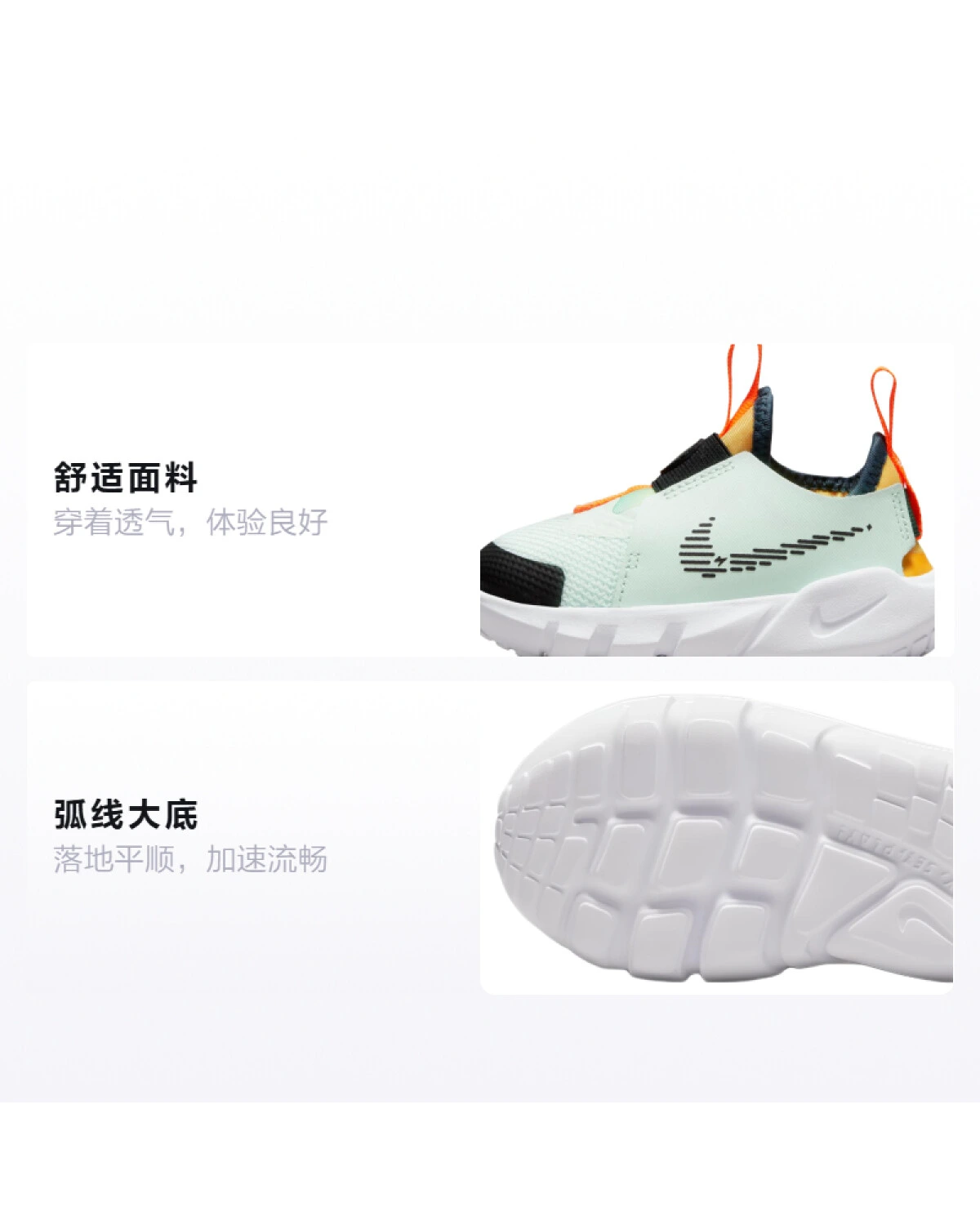 Nike Flex Runner 2 детские кроссовки для бега износостойкие дышащие зелено-черные картинка