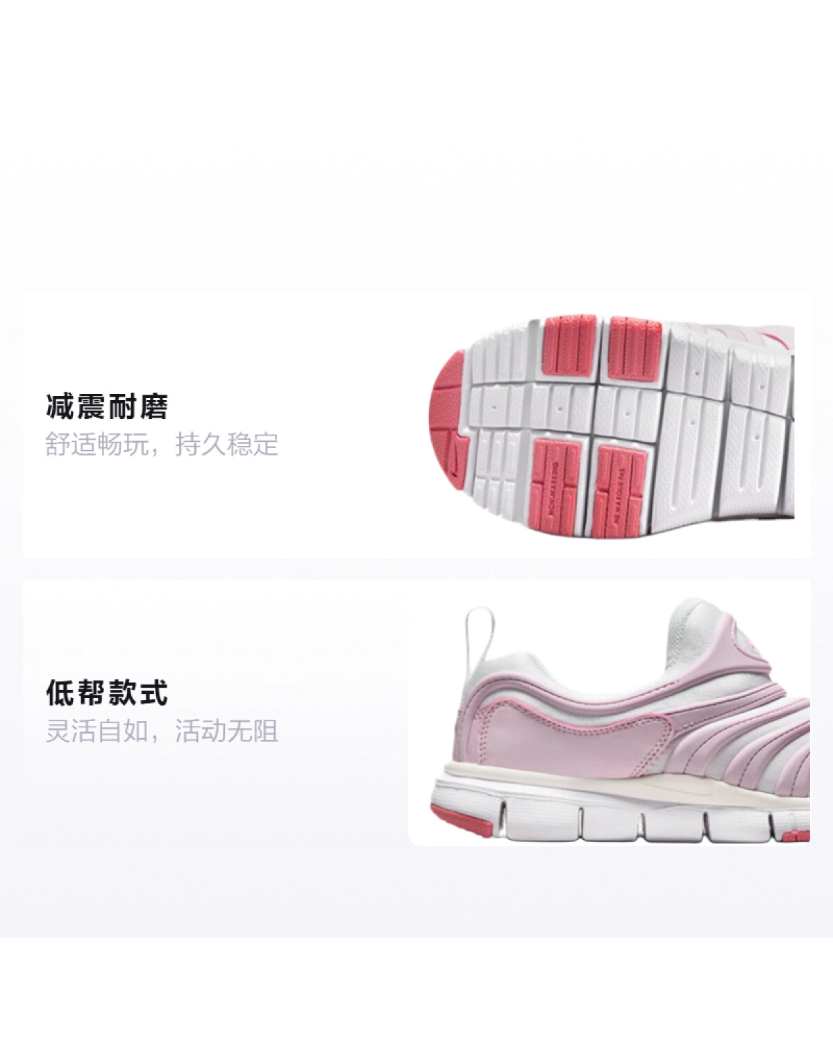 Nike Dynamo Free детские кроссовки розовые с амортизацией картинка