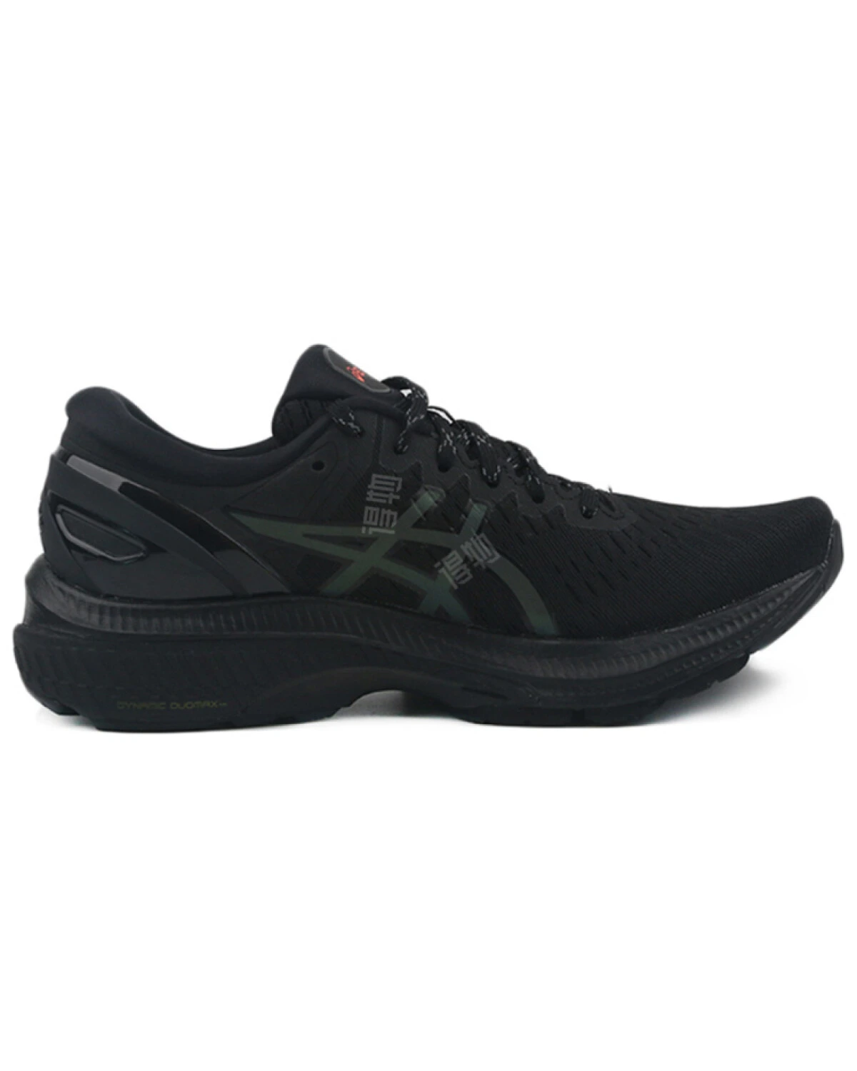 Asics Gel-Kayano 27 женские кроссовки для марафона черно-розовые картинка
