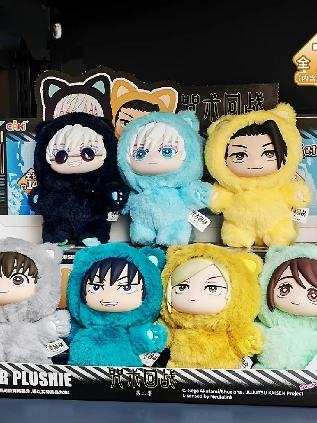 Плюшевая кукла Eaki Spell Return — коллекционная игрушка из серии Cat Paradise Party (скрытая коробка) картинка