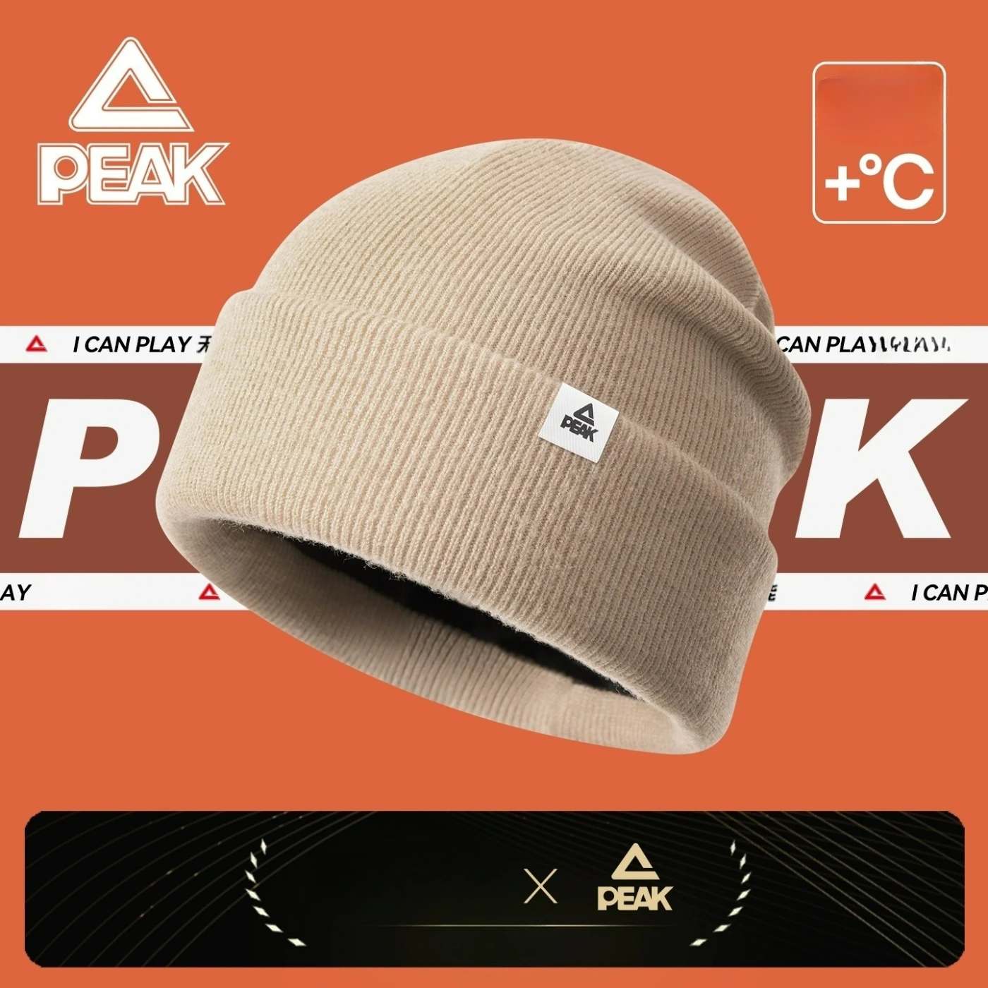 Шапка Peak зимняя утепленная (бежевая) картинка