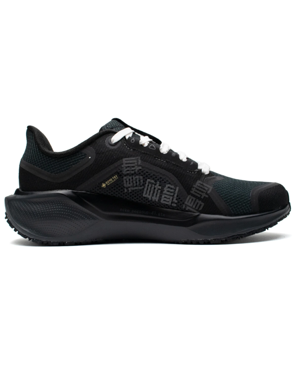 Nike Pegasus 41 мужские кроссовки для бега черно-белые дышащие износостойкие картинка