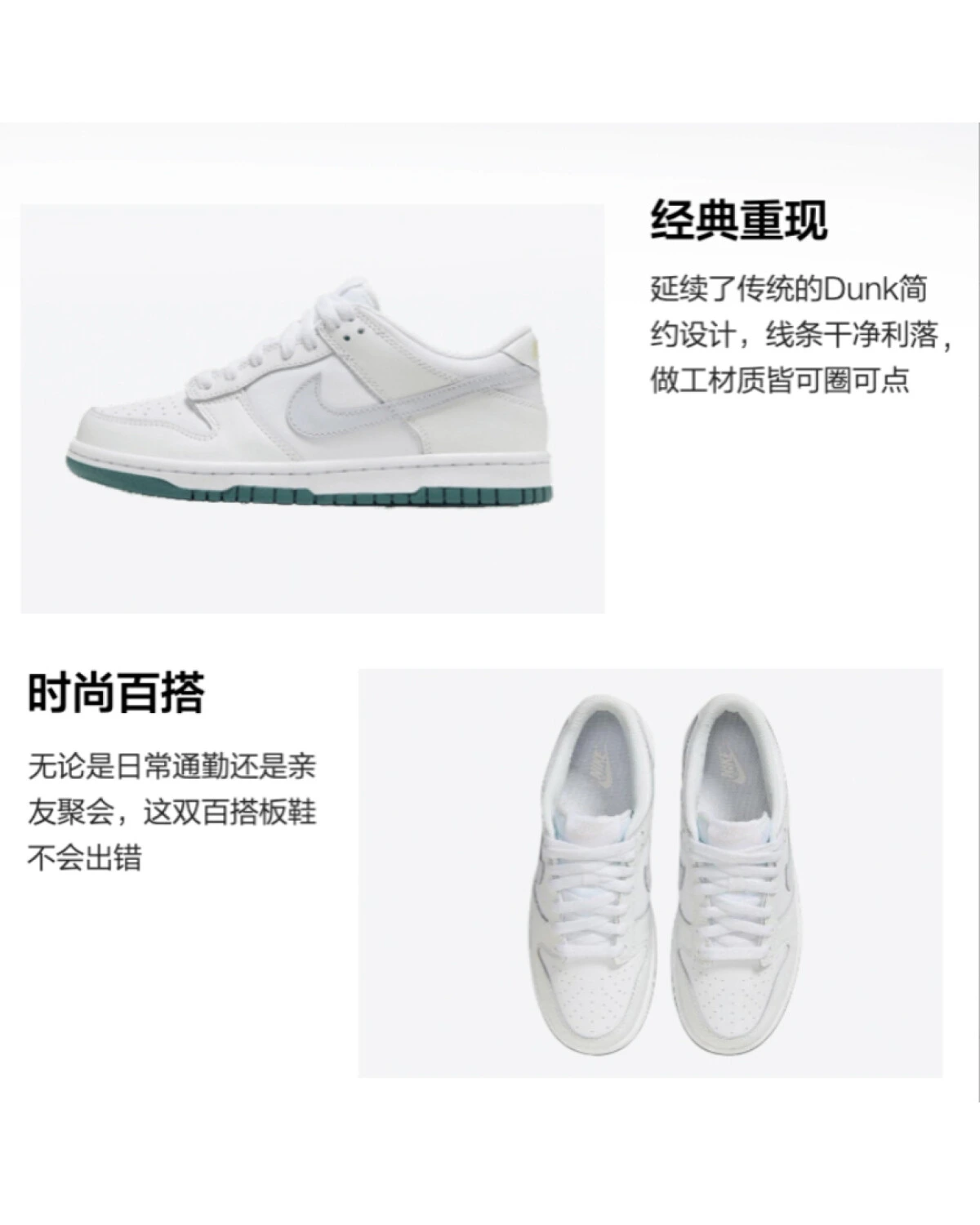 Nike Dunk детские кроссовки белые кожаные картинка