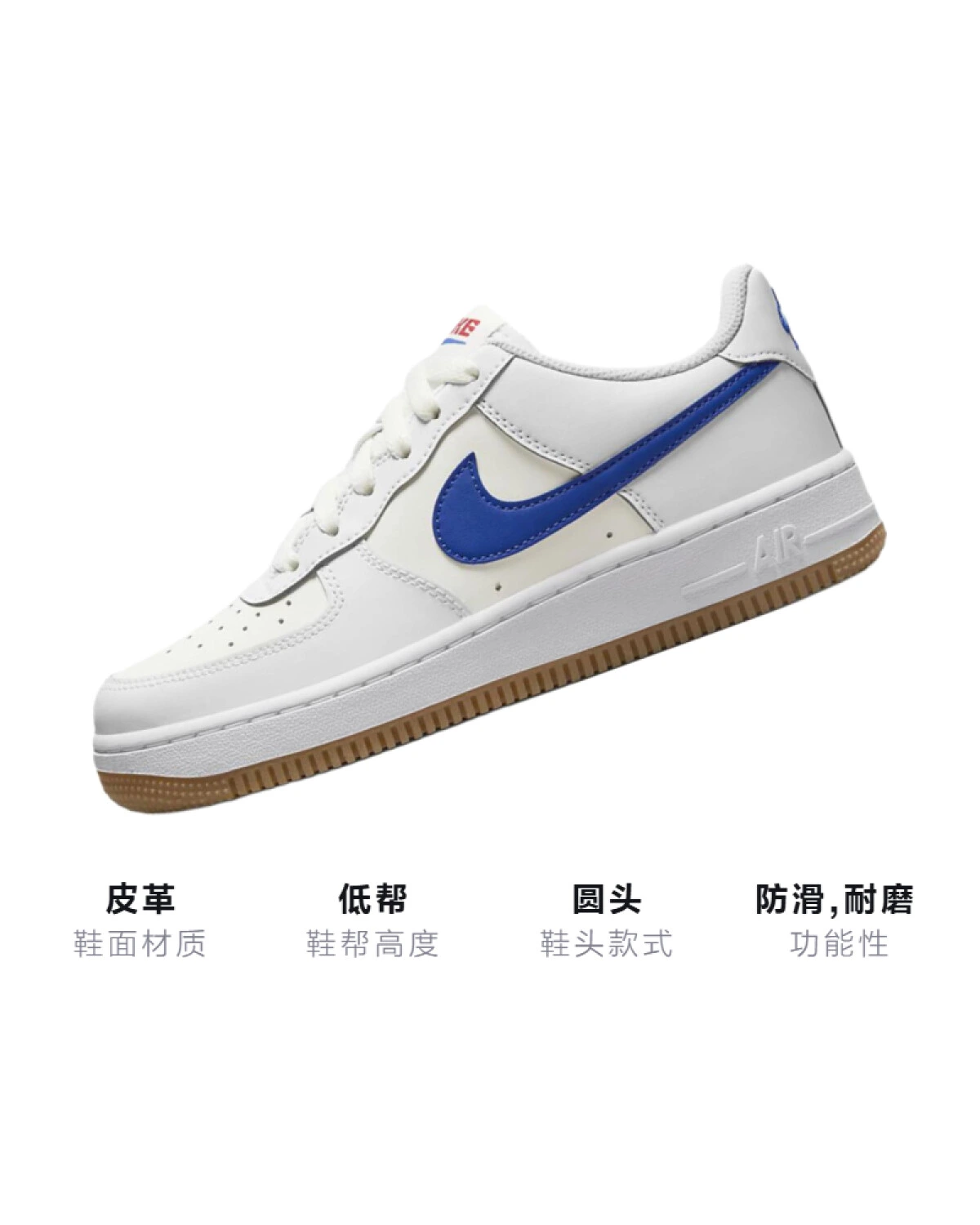 Nike Air Force 1 детские кроссовки из кожи бело-синие картинка