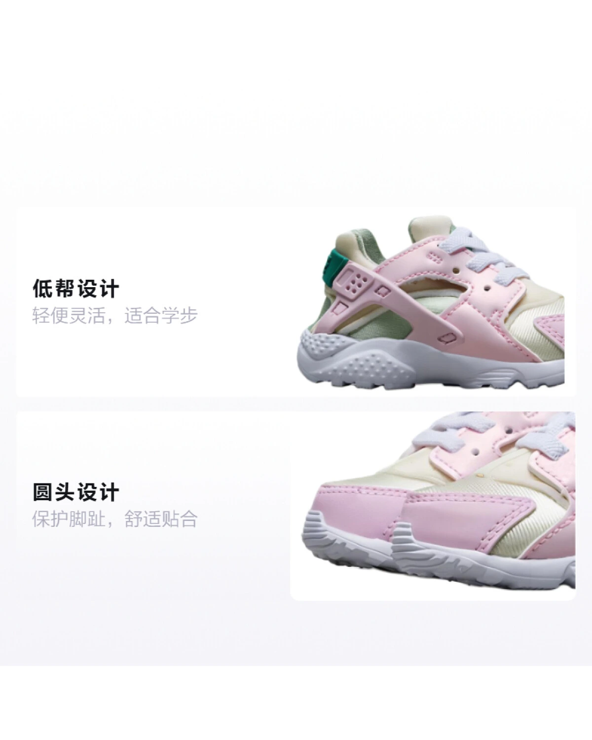 Nike детские учебные кроссовки противоскользящие розово-зеленые картинка