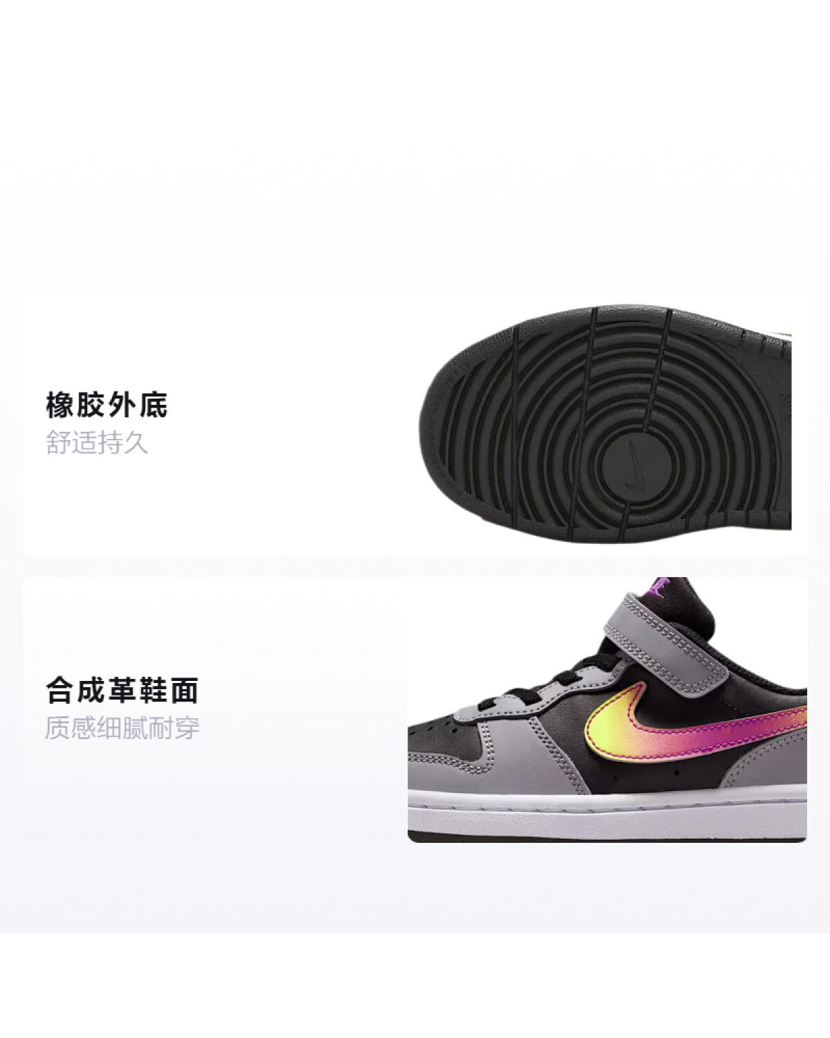 Nike Court Borough детские кеды черно-серые из искусственной кожи картинка