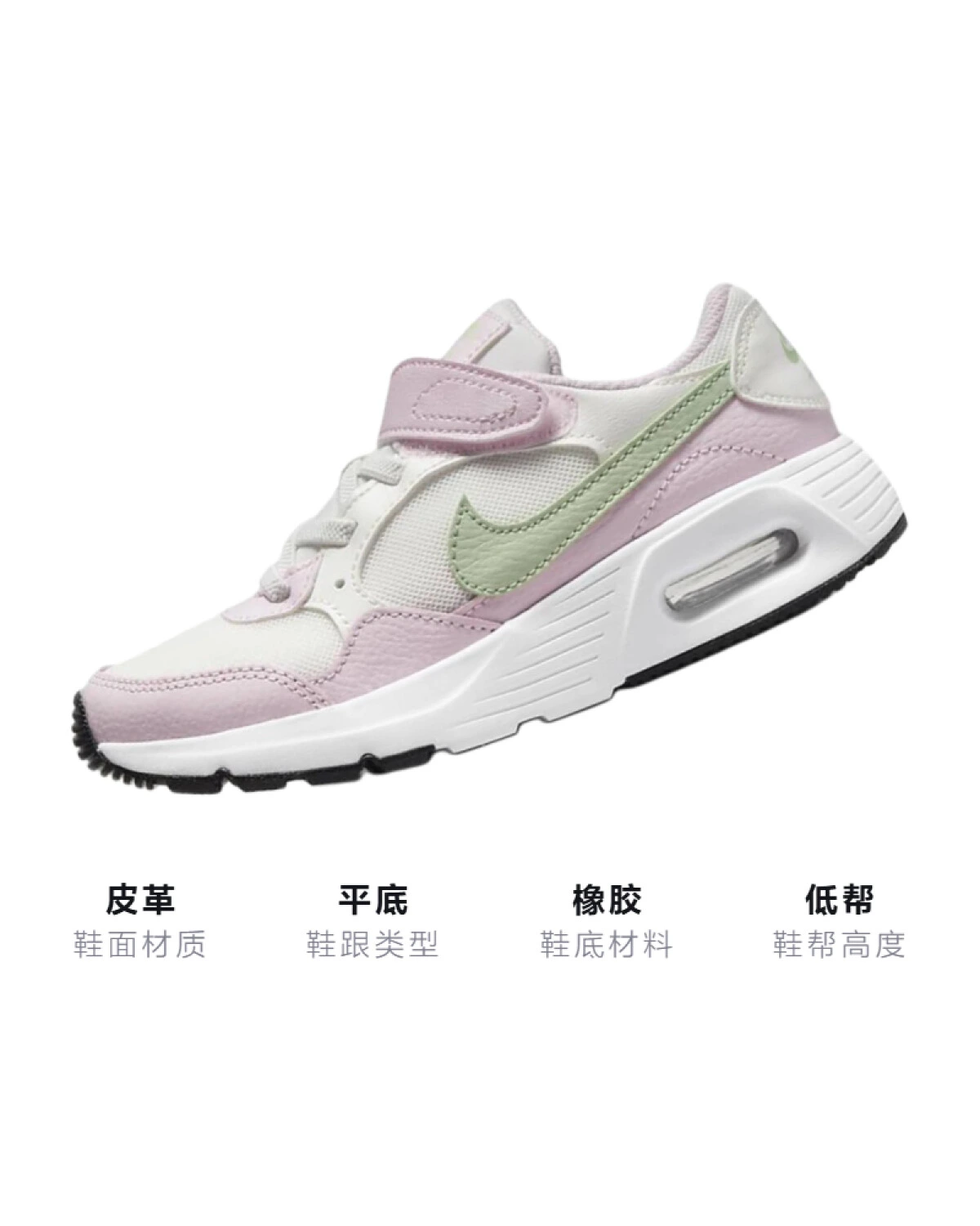 Nike Air Max SC детские кроссовки розово-зеленые с амортизацией и воздухопроницаемостью картинка