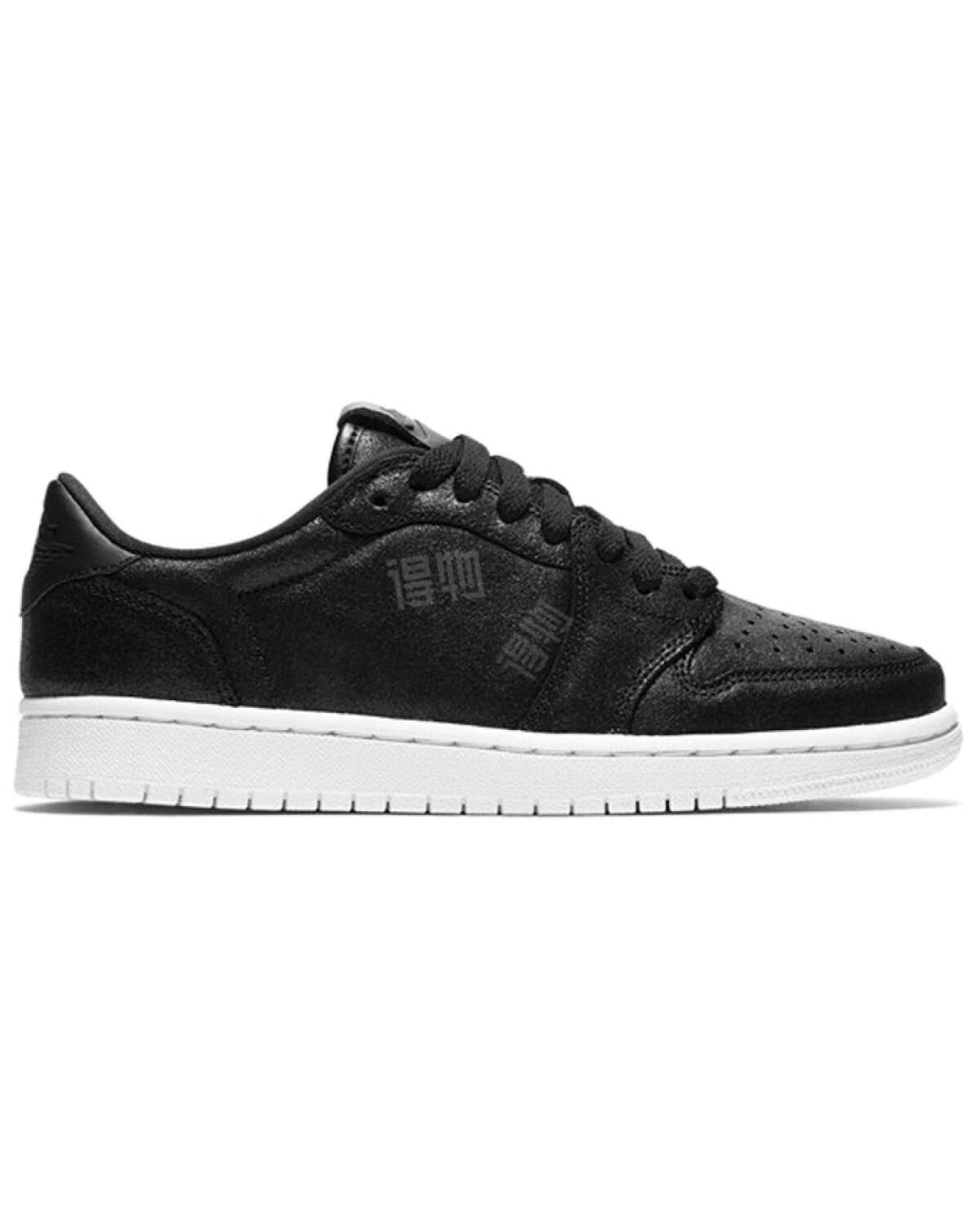 Jordan Air Jordan 1 Retro Low NS женские кроссовки черно-белые баскетбольные картинка