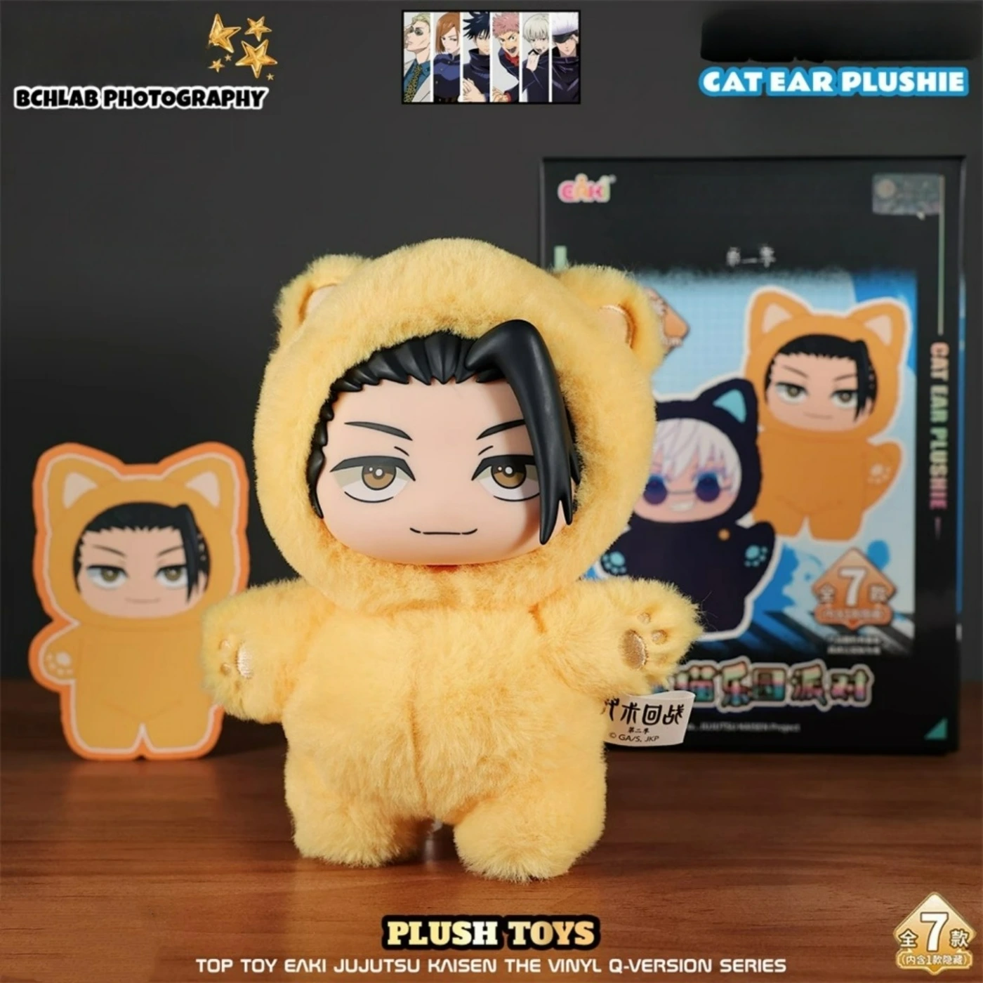 Плюшевая кукла Eaki Spell Return — коллекционная игрушка из серии Cat Paradise Party (скрытая коробка) картинка