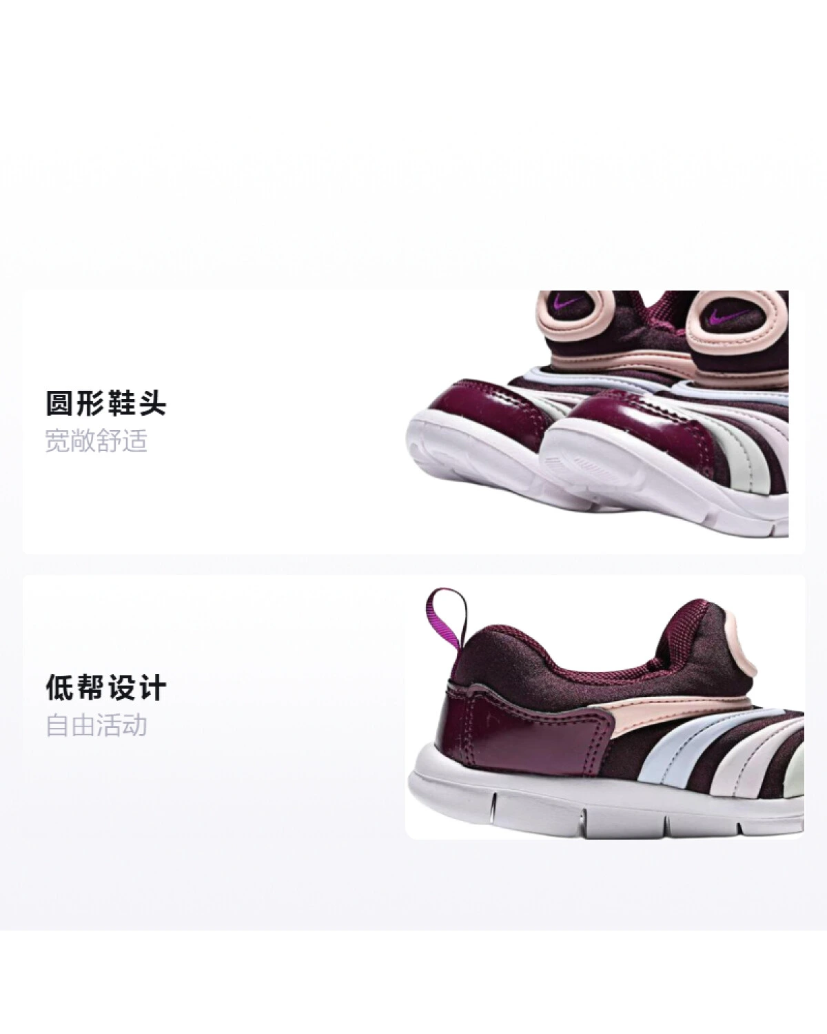 Nike Dynamo Free детские кроссовки комфортные красные картинка