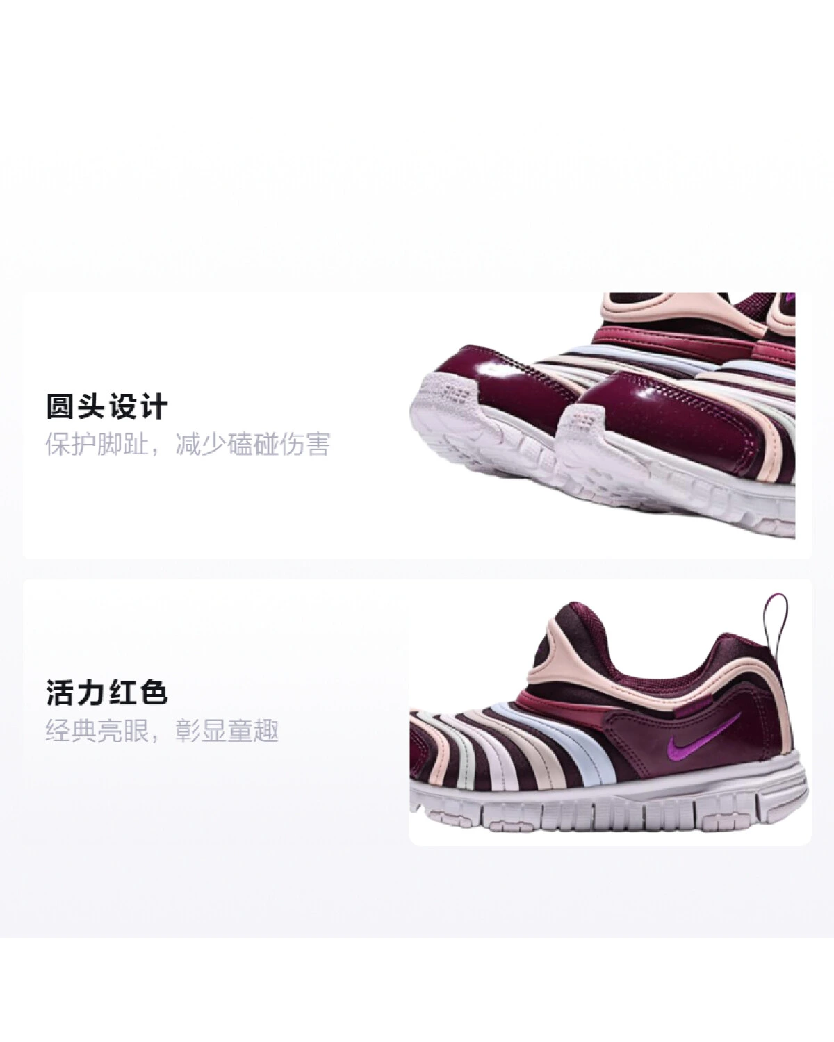 Nike Dynamo Free детские кроссовки комфортные красные с круглым носком картинка