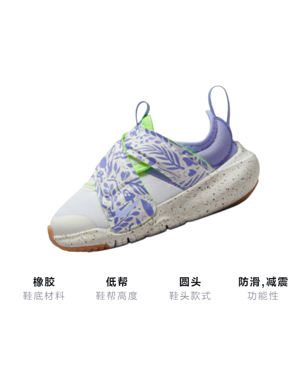 Nike Flex Advance SE детские пинетки комфортные бело-фиолетовые картинка