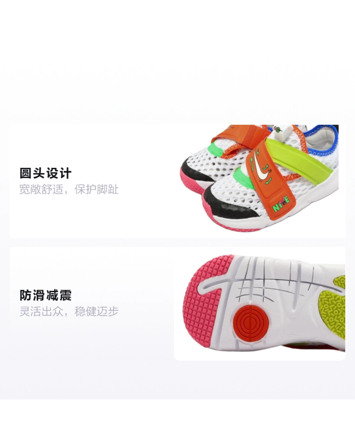 Nike Flex Advance детские кроссовки для бега бело-желто-оранжевые на липучке картинка