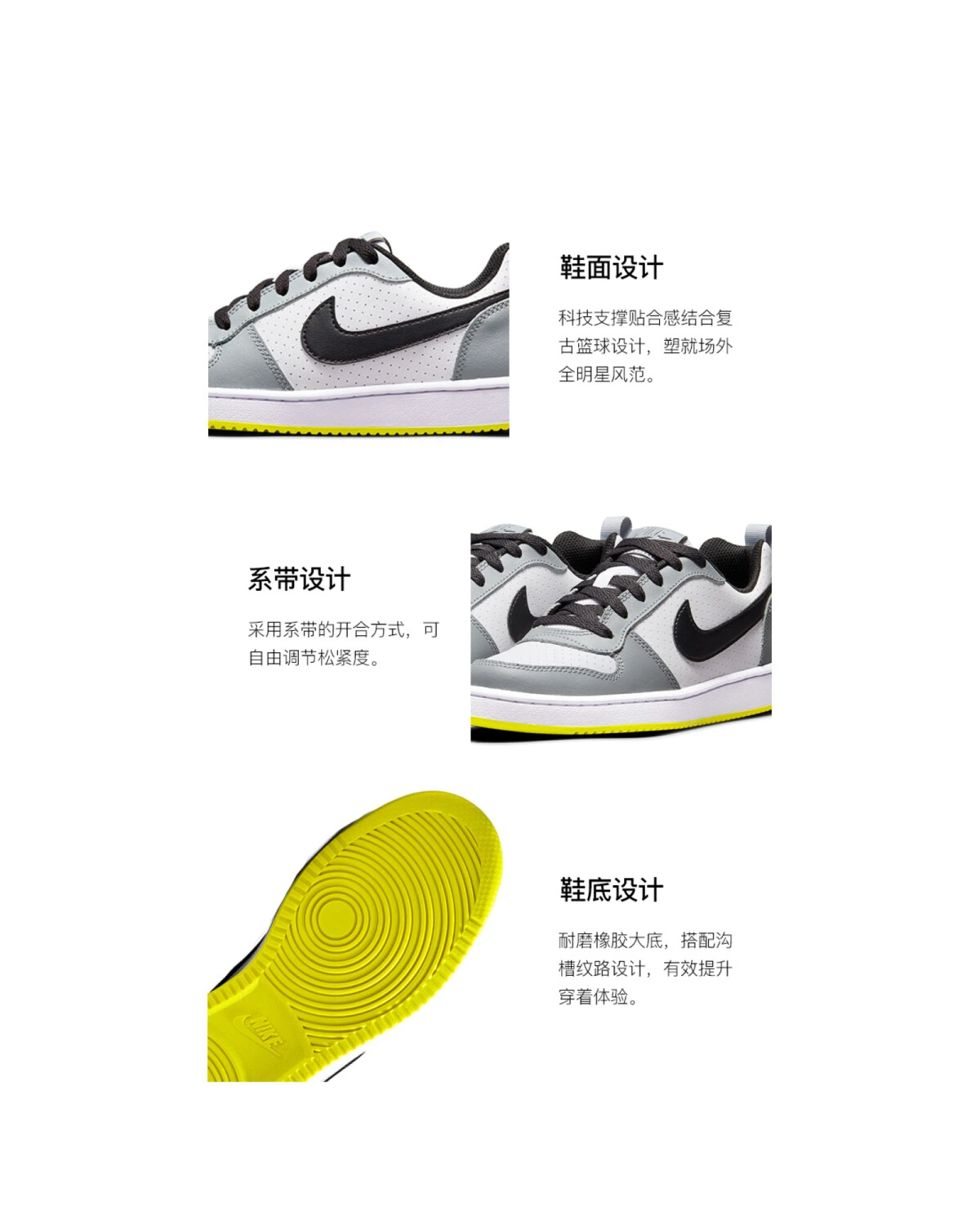 Nike Court Borough Low детские кроссовки серо-белые с желтым картинка