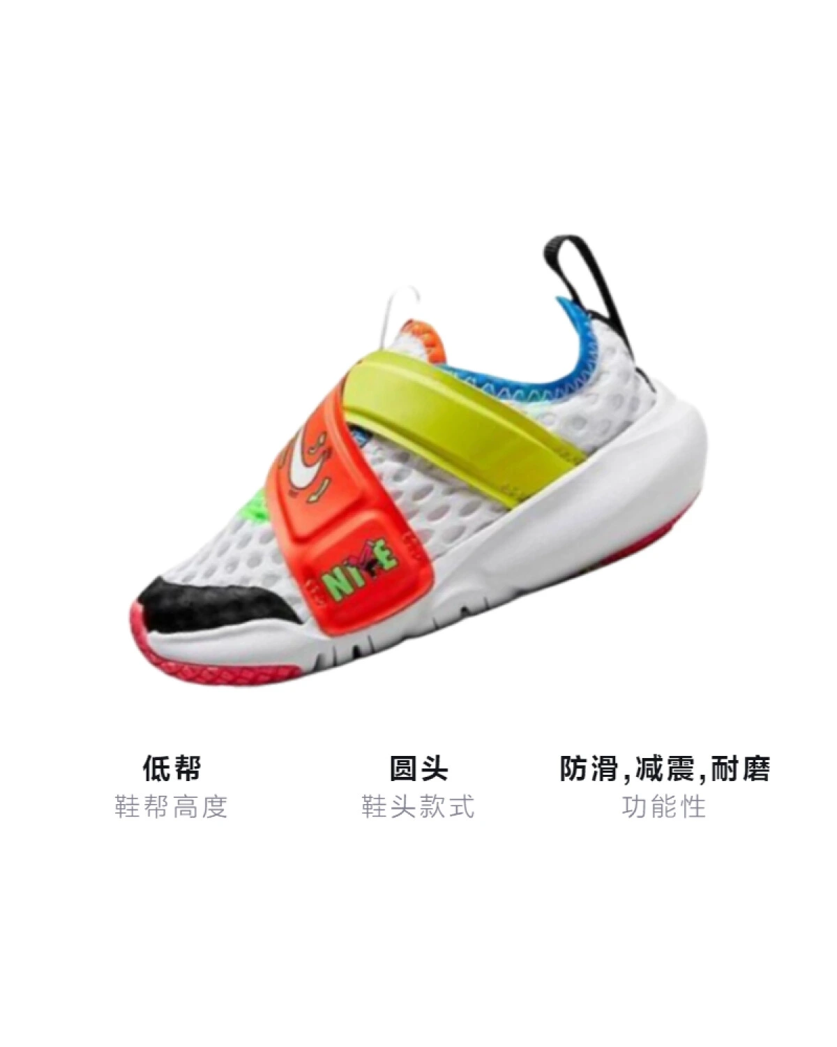 Nike Flex Advance детские кроссовки для бега бело-желто-оранжевые на липучке картинка