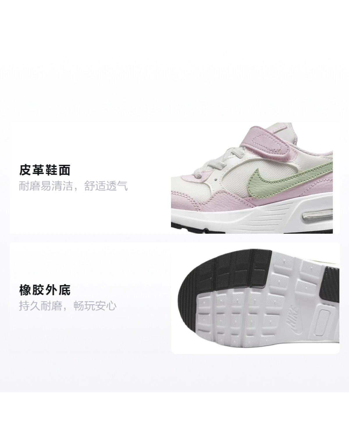 Nike Air Max SC детские кроссовки розово-зеленые с амортизацией и воздухопроницаемостью картинка