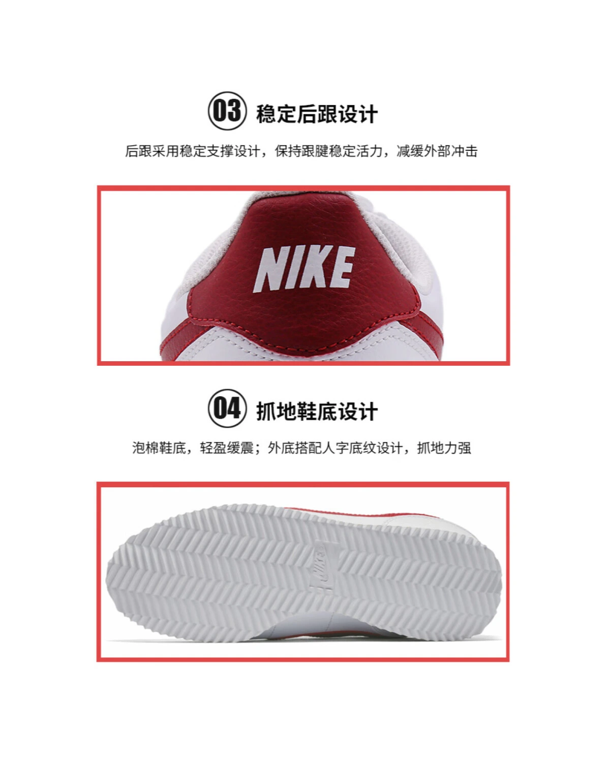 Nike Cortez Basic SL детские кроссовки бело-красные синтетические картинка