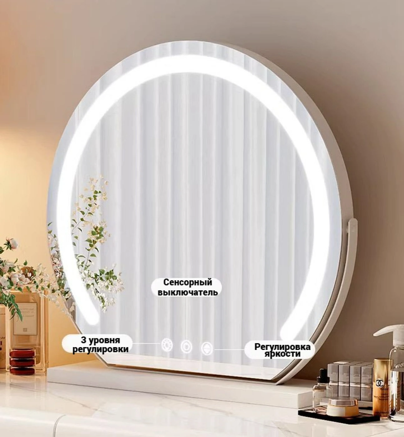 Туалетный столик с LED зеркалом и каменной столешницей, модульный (серый, белый) картинка