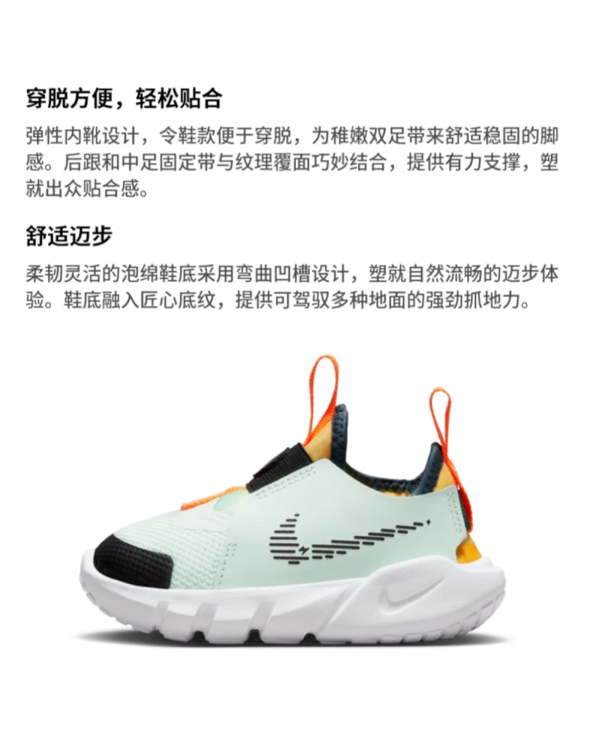 Nike Flex Runner 2 детские кроссовки для бега износостойкие дышащие зелено-черные картинка