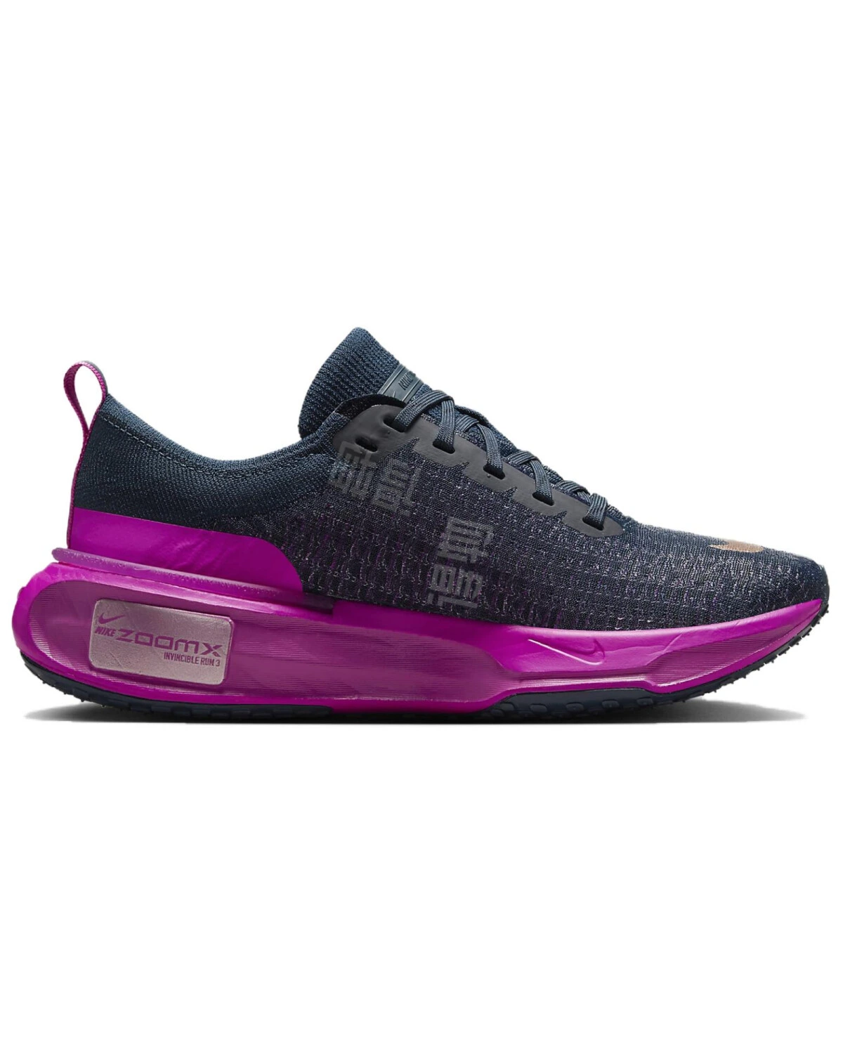 Nike Invincible 3 женские кроссовки для бега с амортизацией ZoomX и нескользящей подошвой картинка
