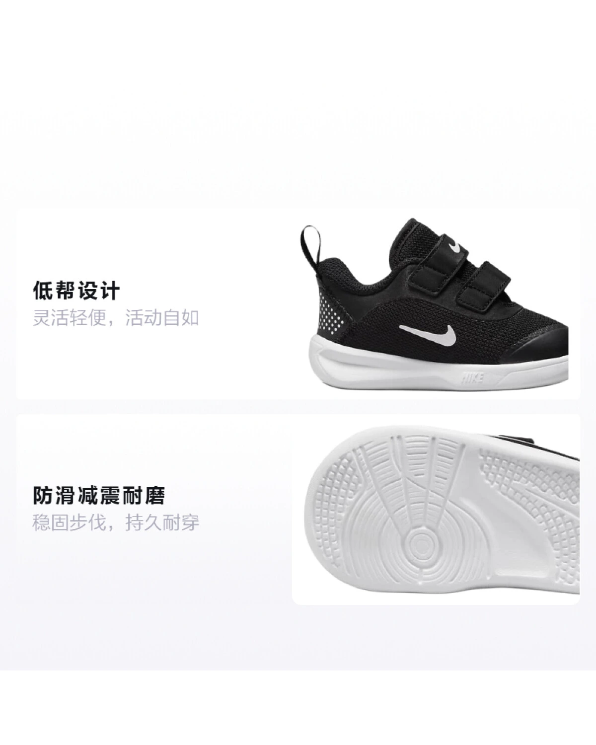 Nike Omni Multi-Court детские слипоны черно-белые с липучками картинка