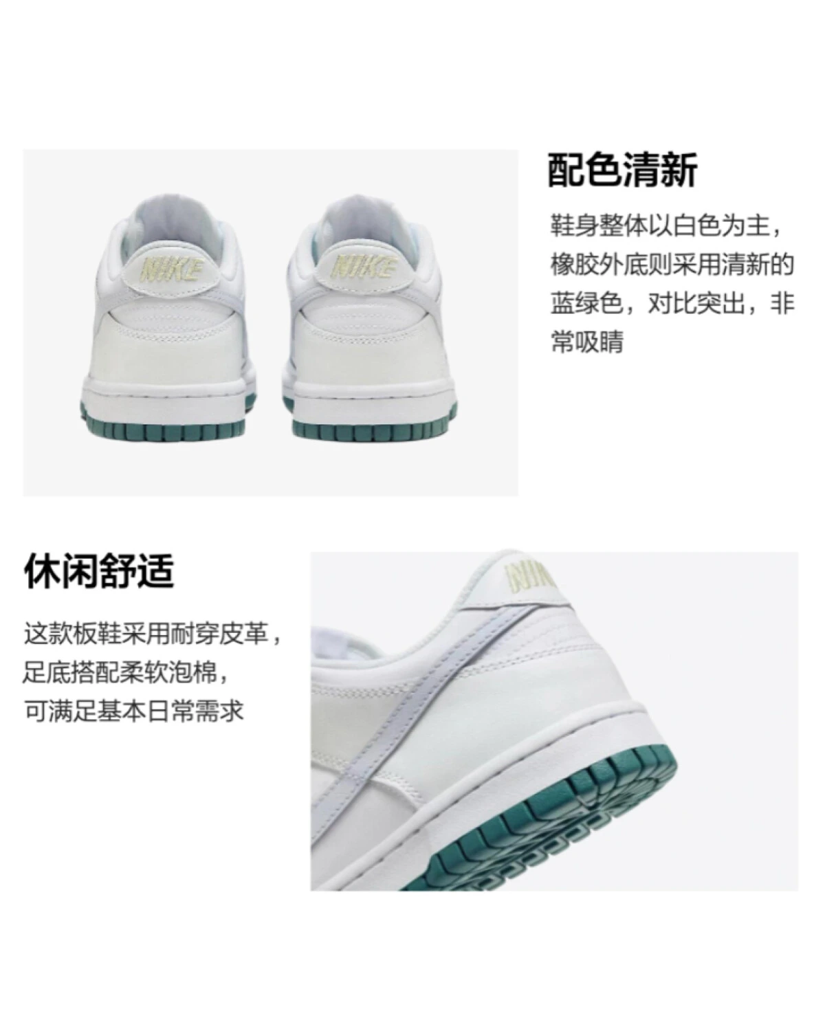 Nike Dunk детские кроссовки белые кожаные картинка