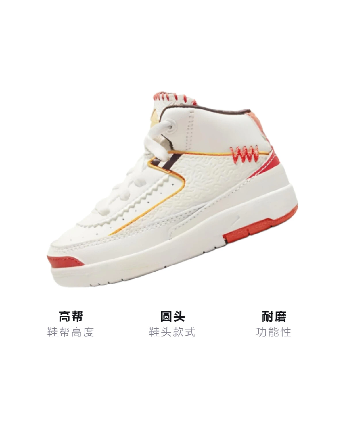 Jordan Air Jordan 2 High детские пинетки белые износостойкие картинка