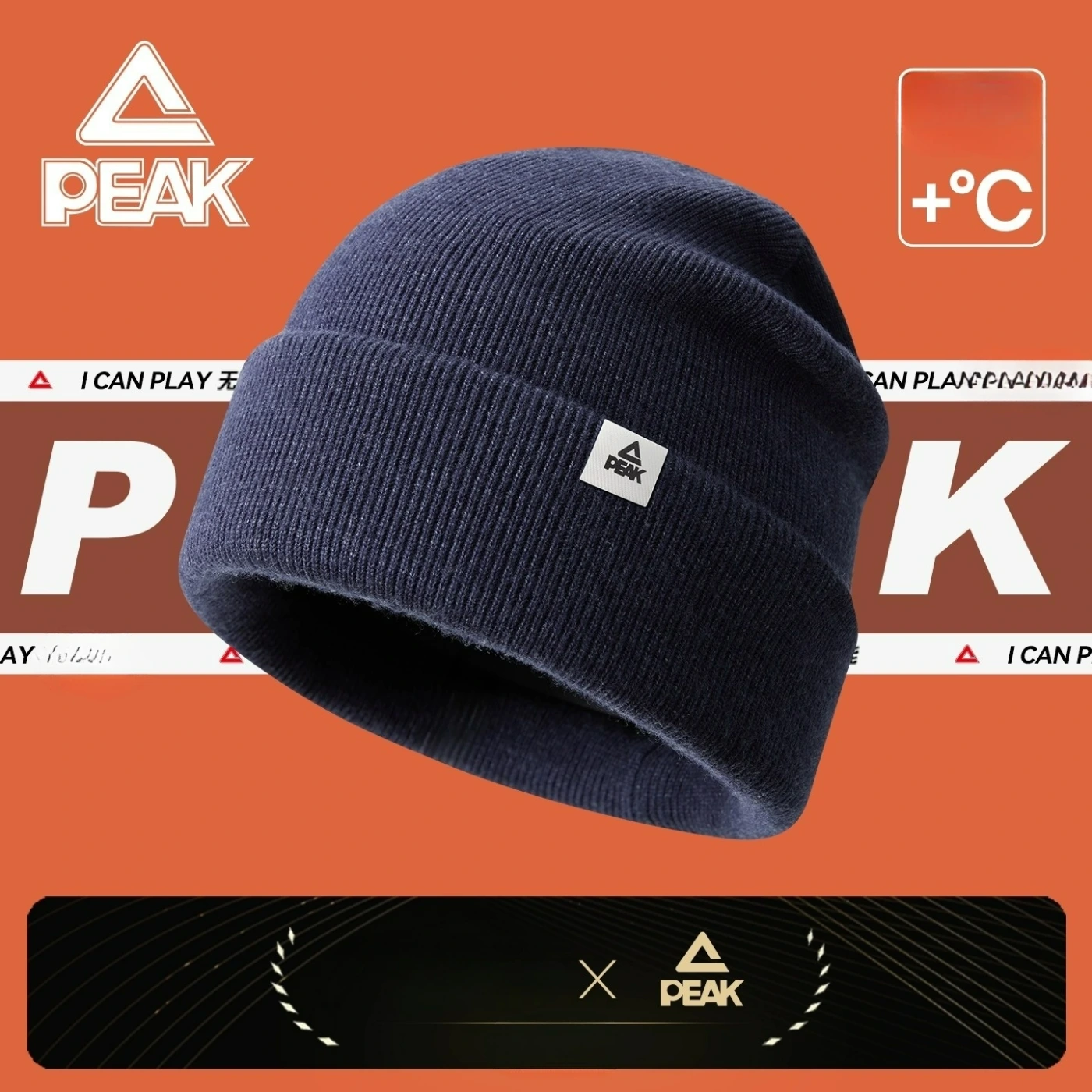 Шапка Peak зимняя утепленная (синяя) картинка