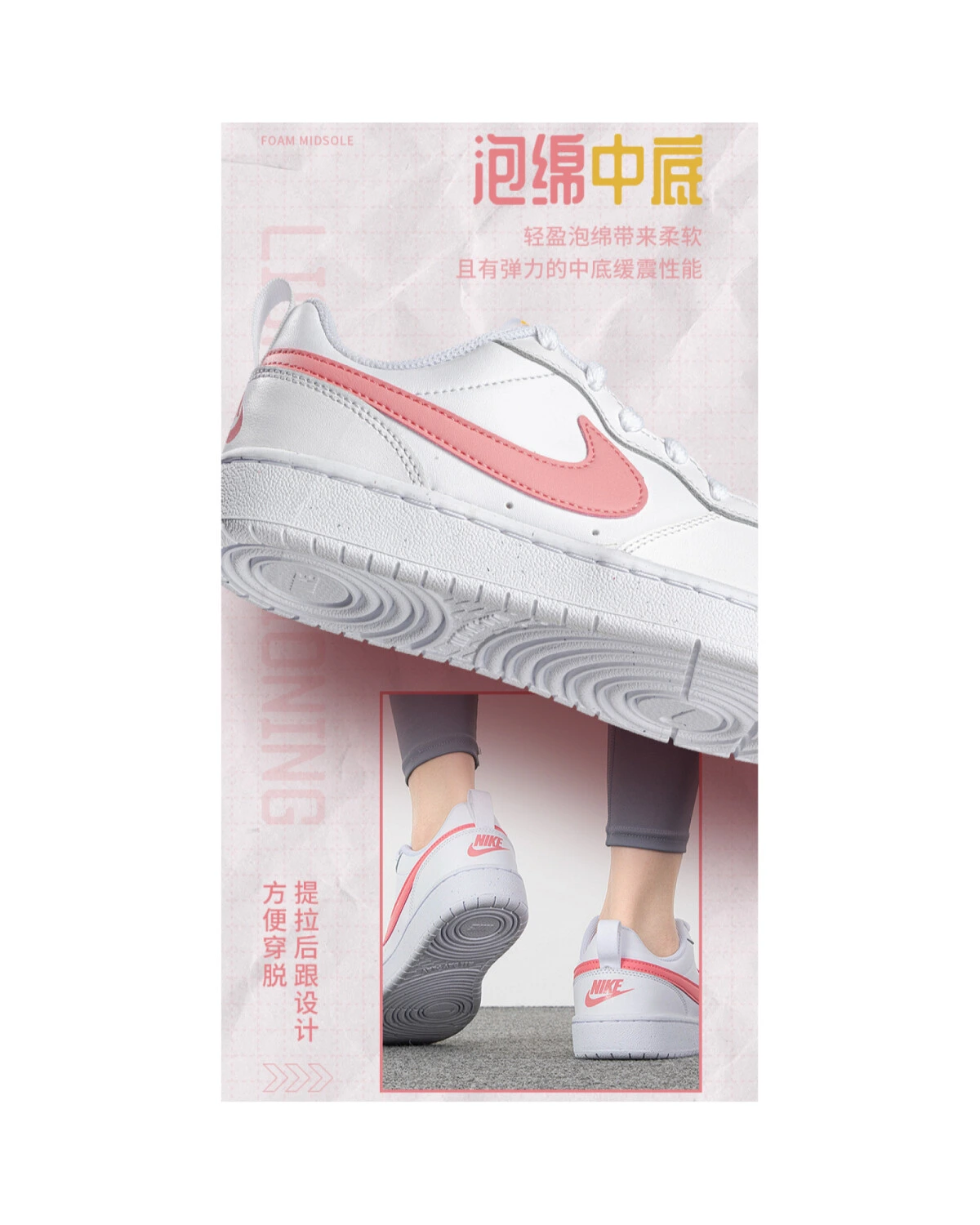 Nike Court Borough Low 2 детские кеды кожаные бело-розовые картинка