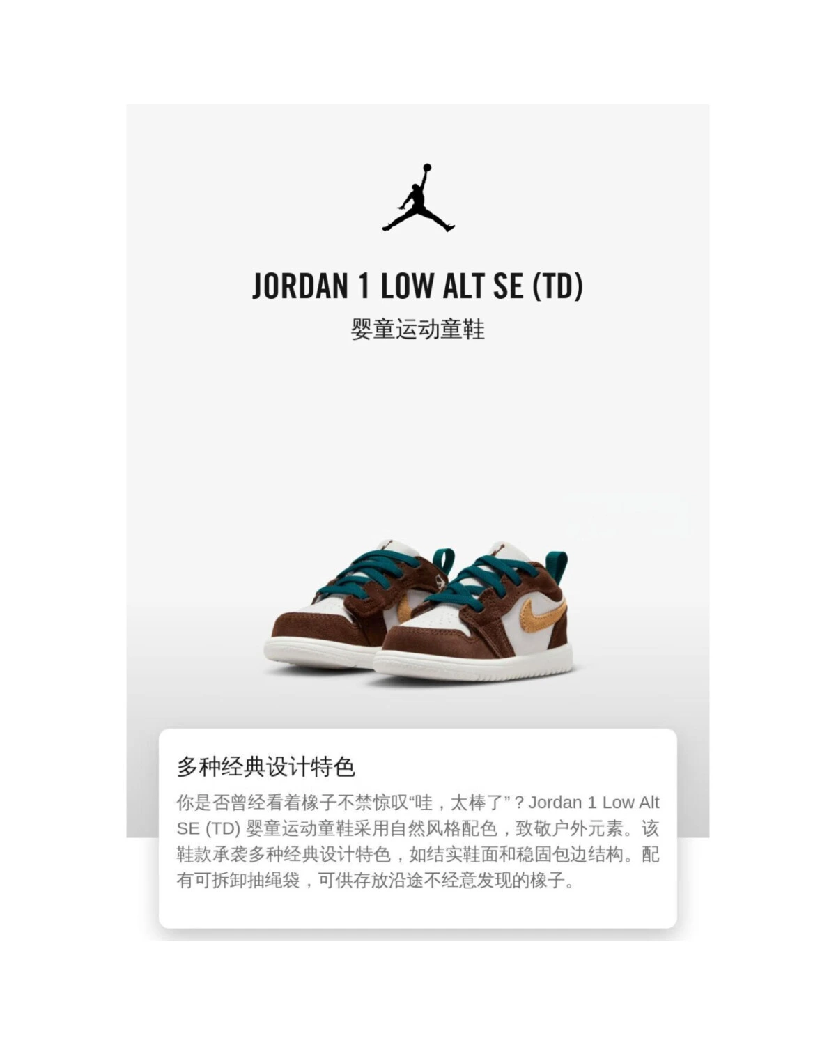 Jordan Air Jordan 1 Low Alt SE детские кроссовки желто-коричневые синтетические картинка