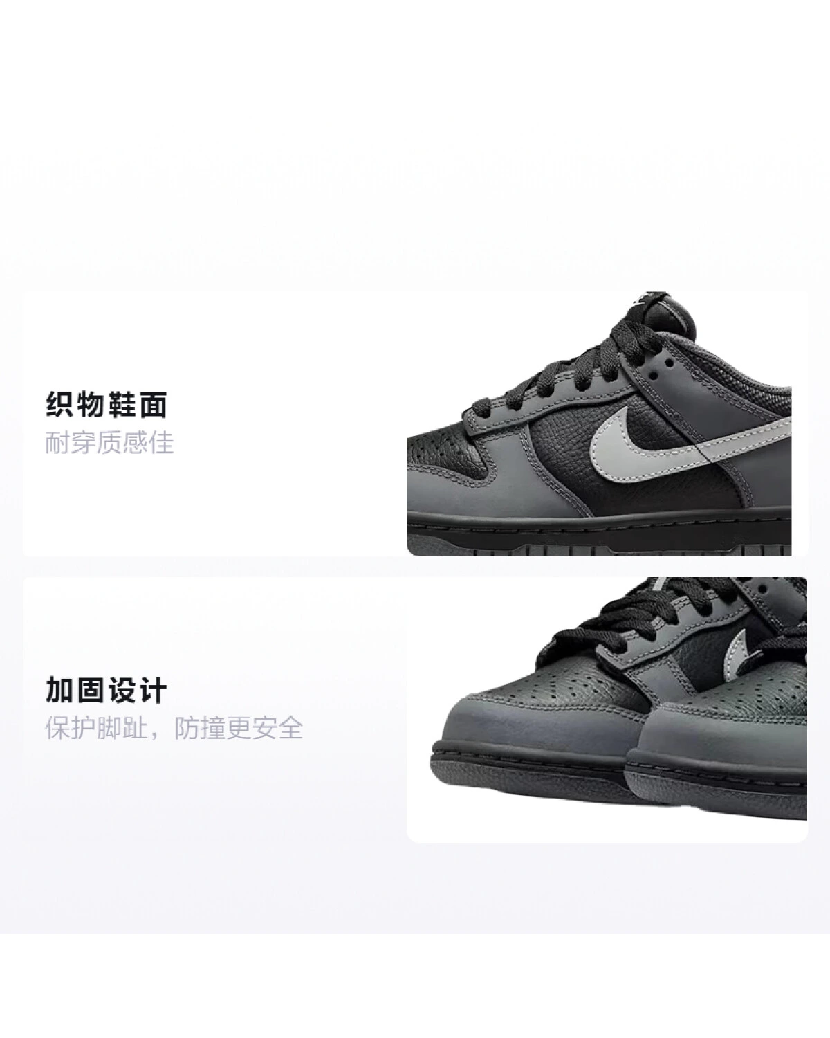 Nike Dunk детские кроссовки спортивные тканевые черно-серые картинка