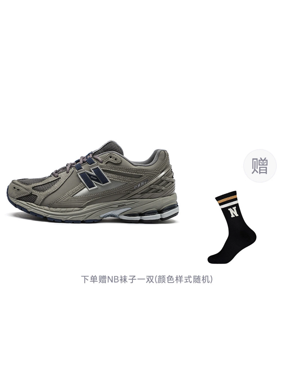 New Balance 1906R мужские и женские кроссовки серые с амортизацией картинка
