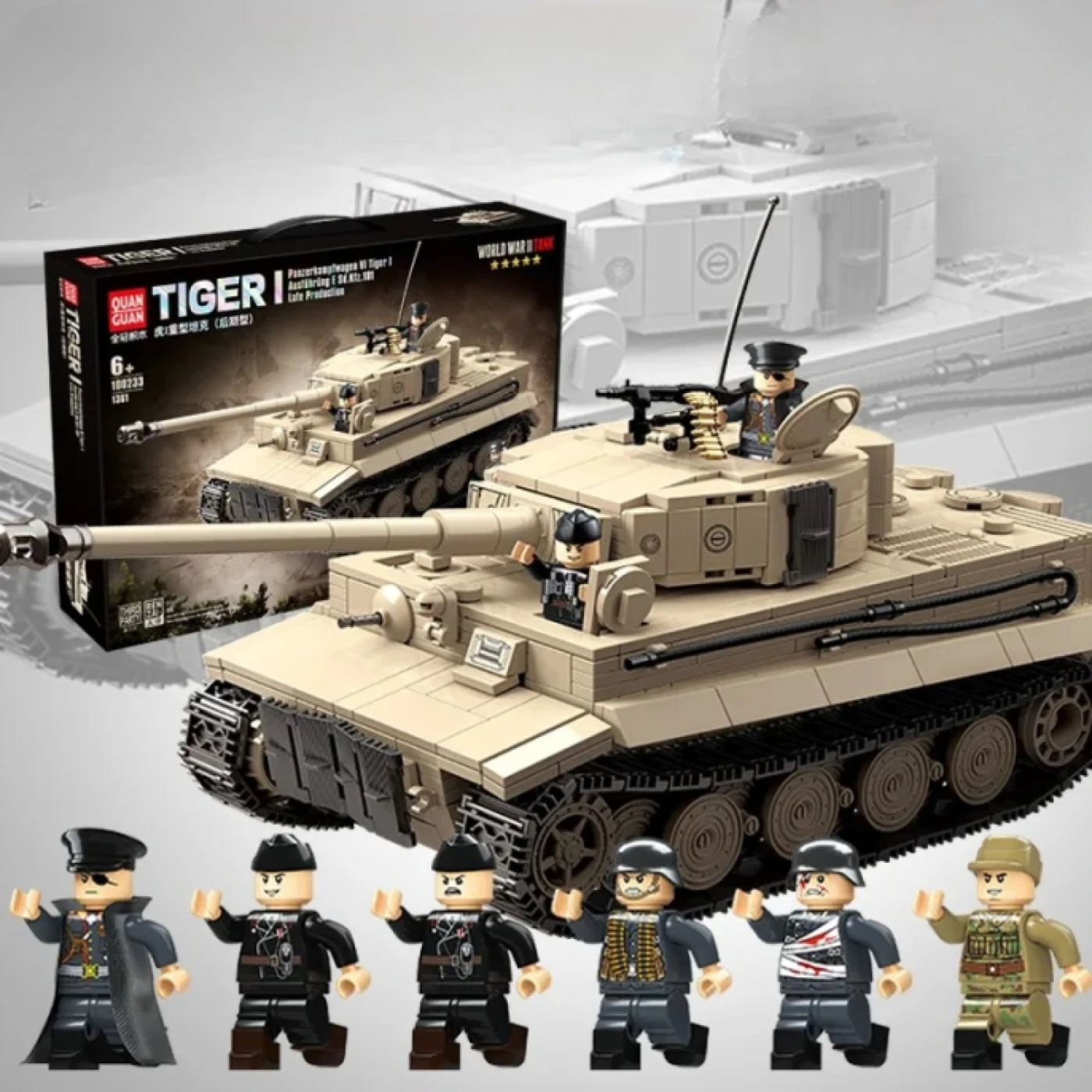 Детский военный танк Tiger I картинка