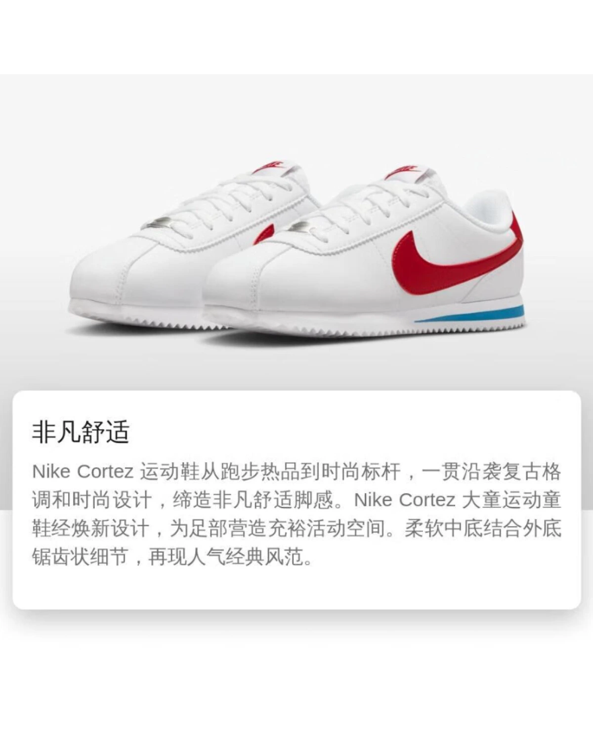 Nike Cortez детские кроссовки бело-красные комфортные и прочные картинка