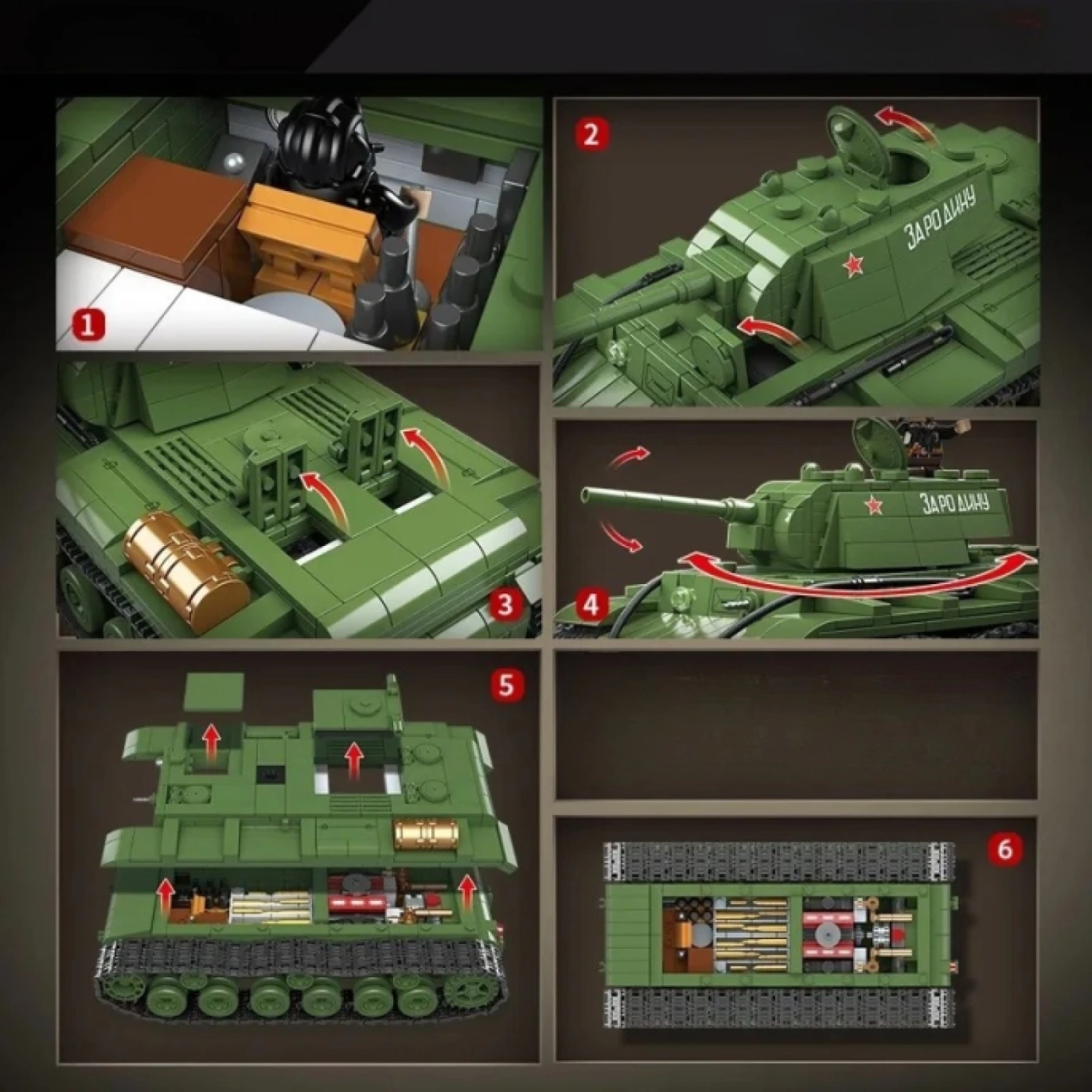 Тяжелый танк для детей картинка