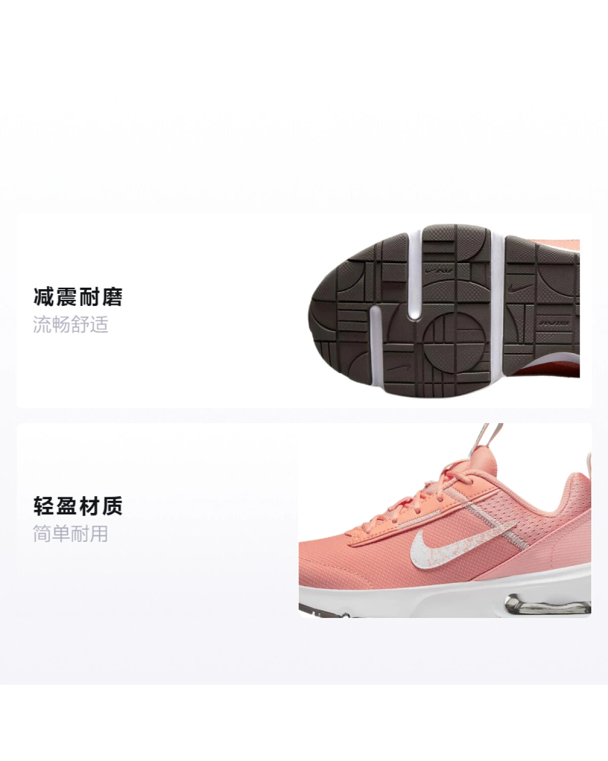 Nike Air Max INTRLK Lite SE детские кроссовки розовые с амортизацией и сетчатой верхней частью картинка