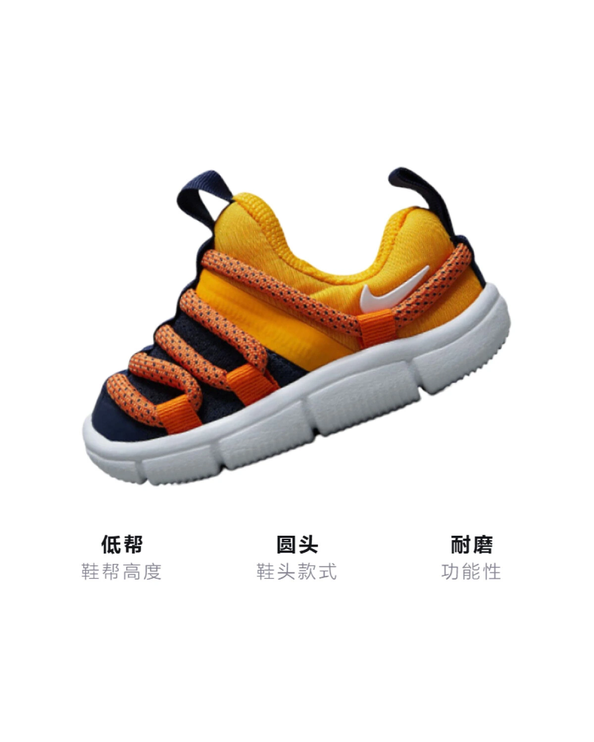 Nike Novice детские пинетки износостойкие золото-оранжевые картинка