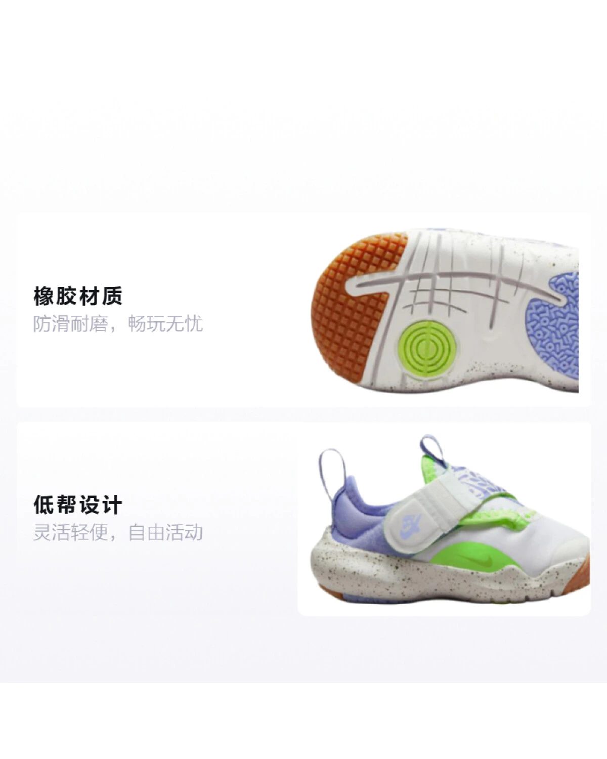 Nike Flex Advance SE детские пинетки комфортные бело-фиолетовые картинка